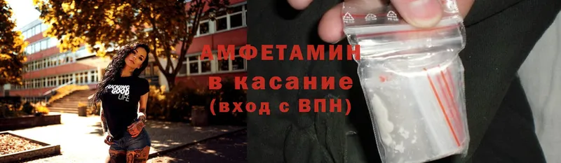 Amphetamine Premium  Орск 