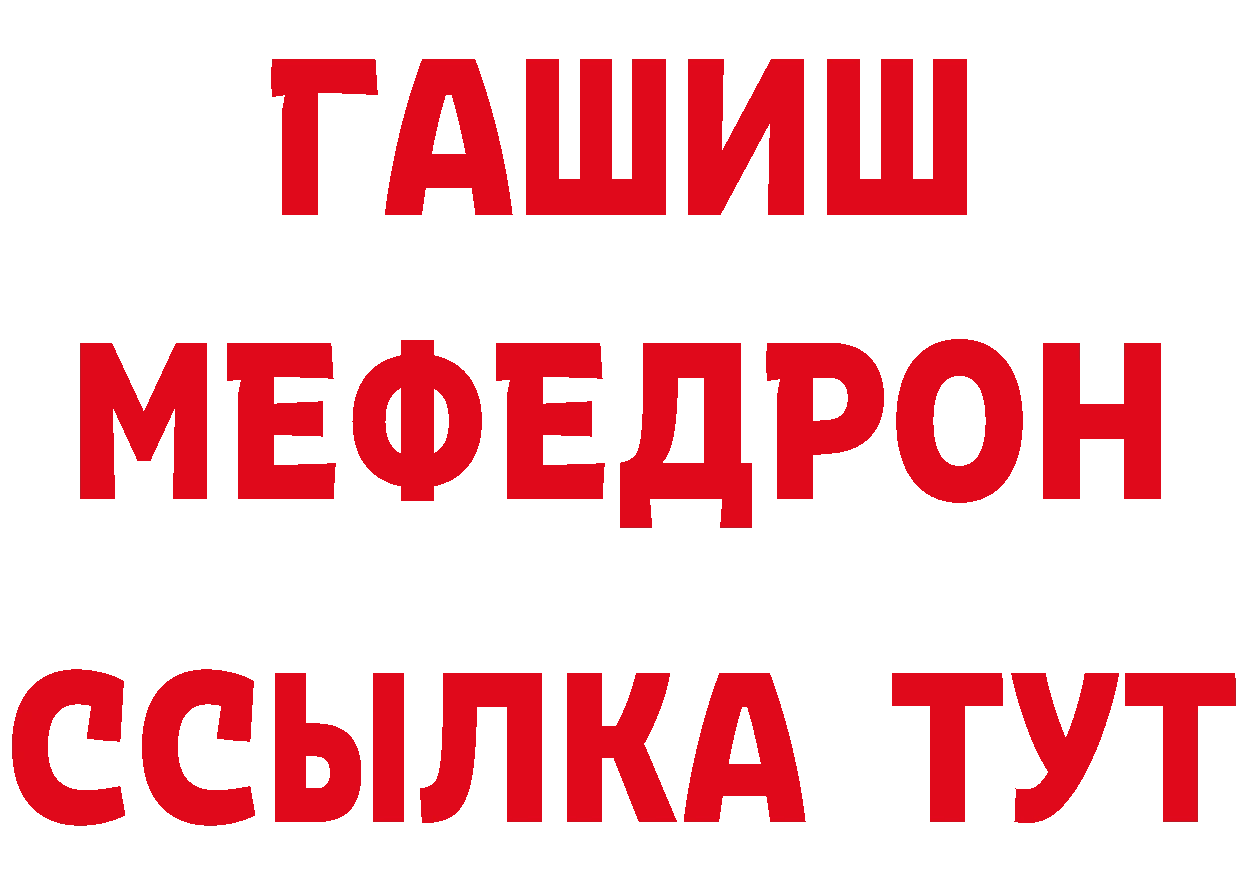 Героин хмурый ссылки сайты даркнета ОМГ ОМГ Орск